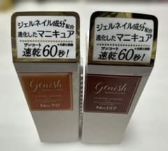 Genish マニキュア No.70 No.137 2本セットのサムネイル
