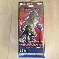 ディ助様専用 スパイダーマン ワーコレのサムネイル