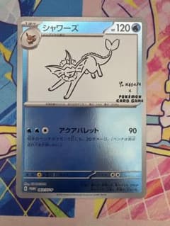 シャワーズ：YU NAGABA × ポケモンカードゲーム PROMO - メルカリ