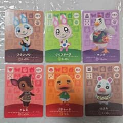 どうぶつの森 クリスチーヌ、フランソワ、ドレミ、リチャード、ゆきみ