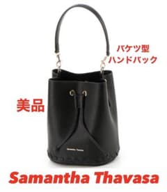 Samantha Thavasa   美品 黒 バケツ型ハンドバック 値段交渉可のサムネイル