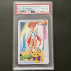 ポケモンカード アニメコレクション カスミ&ピカチュウ PSA10 - メルカリ