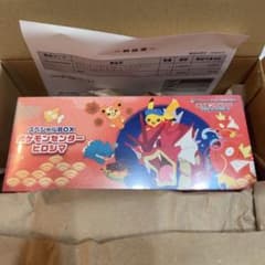 ペ*ト様 スペシャルBOXポケモンセンターヒロシマ シュリンク付き未開封品のサムネイル