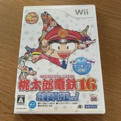 桃太郎電鉄 16 北海道大移動の巻!のサムネイル