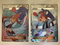 ポケモンカード フロウSR セットのサムネイル