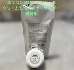 ORBIS U. エッセンスローション＆クリームモイスチャライザー 詰替