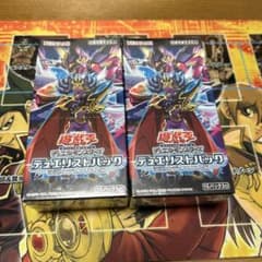 遊戯王 デュエリストパック-深淵のデュエリスト編 未開封BOX2個 - メルカリ