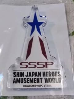 신 울트라맨 SJHU 한정품 SSSP 로고 아크릴 오브제