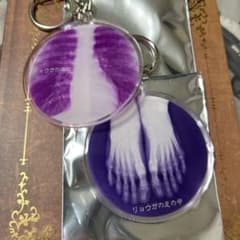 超特急リョウガ 生誕レントゲンアクキー - メルカリ