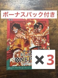 ONE PIECE CARD GAME ST-30 ルフィ&エース 3個セット - メルカリ