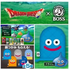 BOSS✖️ドラゴンクエスト　鍋つかみのサムネイル