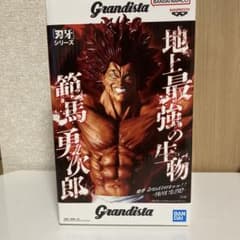 Grandista 칼라 시리즈 범마 용지로 피규어