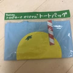 トロピカーナ オリジナルトートバッグのサムネイル