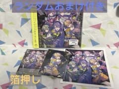 プロセカ 天馬司 アイリッド CD 箔押しキャラクターカード ランダム