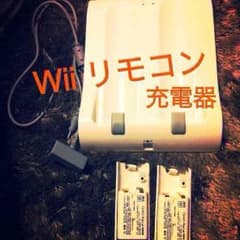 Wiiリモコン充電器のサムネイル