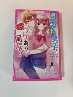rin様 リクエスト 3点 まとめ商品のサムネイル