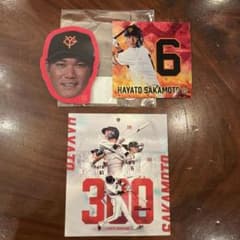 坂本勇人 ステッカー シークレット3枚セット 読売ジャイアンツ 300号HR記念のサムネイル