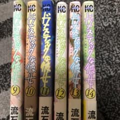 ドメスティックな彼女のサムネイル