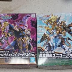 BB戦士7個のサムネイル