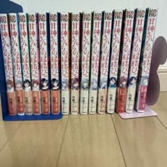 甘神さんちの縁結び　1から14巻　ビラありのサムネイル