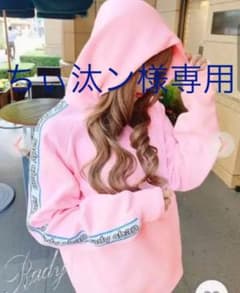 専用です。のサムネイル