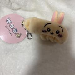 ちいかわ　うさぎリストバンドキーホルダー