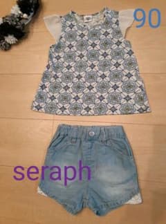 トップス　セット　90 　セラフ　パンツのサムネイル