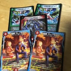 デュエルマスターズ  適当のサムネイル