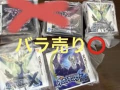 【バラ売り可】ポケモンパッケージ＆ゲームカードキーホルダーコレクションのサムネイル