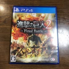 進撃の巨人2-Final Battle-のサムネイル