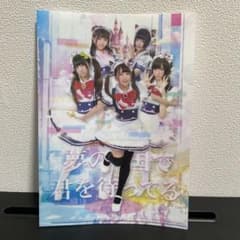 maidreamin クリアファイルのサムネイル