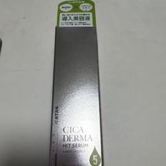 美容液 KATAN CICA DERMA HIT SERUM 5 30g Amazon | KATAN Cica ダーマヒットセラム5 30g シカ ニードル