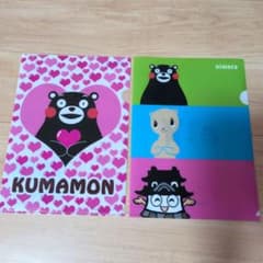 くまモン nimoca クリアファイル 2枚セット 一部新品未使用 - メルカリ