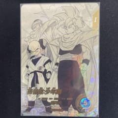孫悟飯　少年期　APT-008 パラレルのサムネイル