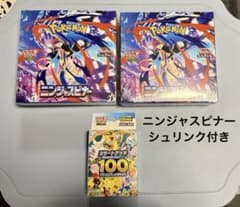 BOX】 MEGA 拡張パック ニンジャスピナー スタートデッキ - メルカリ