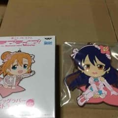 ラバスト 海未のサムネイル