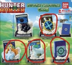 HUNTER×HUNTER ガシャポン！コレクション G.I.編 4種セットのサムネイル