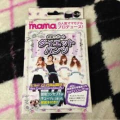 この様専用出品のサムネイル