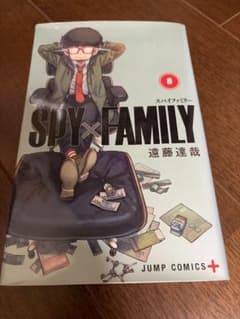 SPY×FAMILY 第8巻のサムネイル
