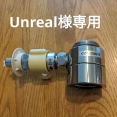 分岐水栓　CB-SMD6のサムネイル