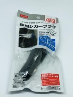 シガーソケット カーチャージャー USB充電のサムネイル