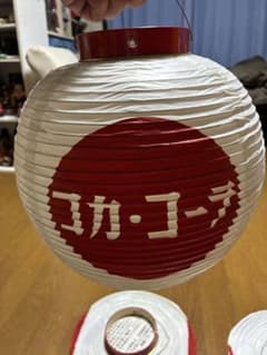 提灯5個まとめ売り‼️期間限定♦️コカ・コーラ 非売品 レトロ アメリカン ガレージ 提灯5個まとめ売り❣️期間限定❣️コカ・コーラ 非売品 レトロ