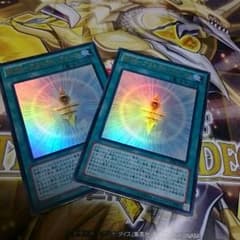 遊戯王 RUM―アストラル・フォースのサムネイル