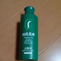 自然派clubサスティ 白髪用 利尻カラーシャンプー  ライトブラウンのサムネイル