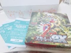 ポケモンカード スカーレットex 未開封 シュリンク付きのサムネイル