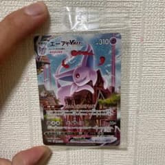 早い者勝ち！！エーフィ「プロモ」のサムネイル