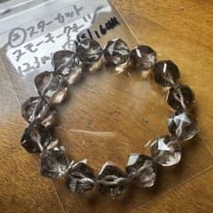 happy様美華♡限定1本♡大玉スモーキークォーツ16ミリキラカットブレスレット ②スターカット 12.3mm スモーキークォーツ 内周16cm ブレスレット