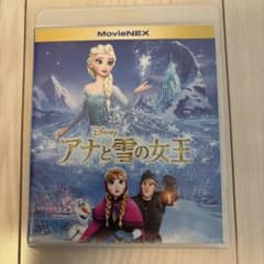 アナと雪の女王 MovieNEX('13米)〈2枚組〉 - メルカリ