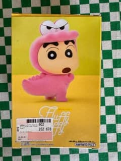 クレヨンしんちゃん Fluffy Puffy ワニ山さんver. フィギュアのサムネイル