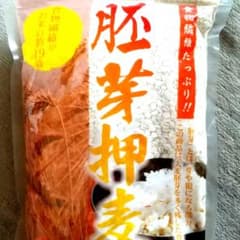 胚芽押麦 1kg 西田精麦のサムネイル